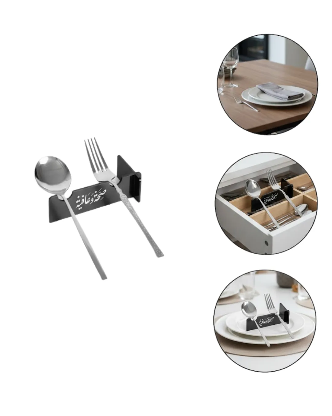 3D Özel Baskı 6’lı Çatal Kaşık Tutucu Modern Sofra Aparatı