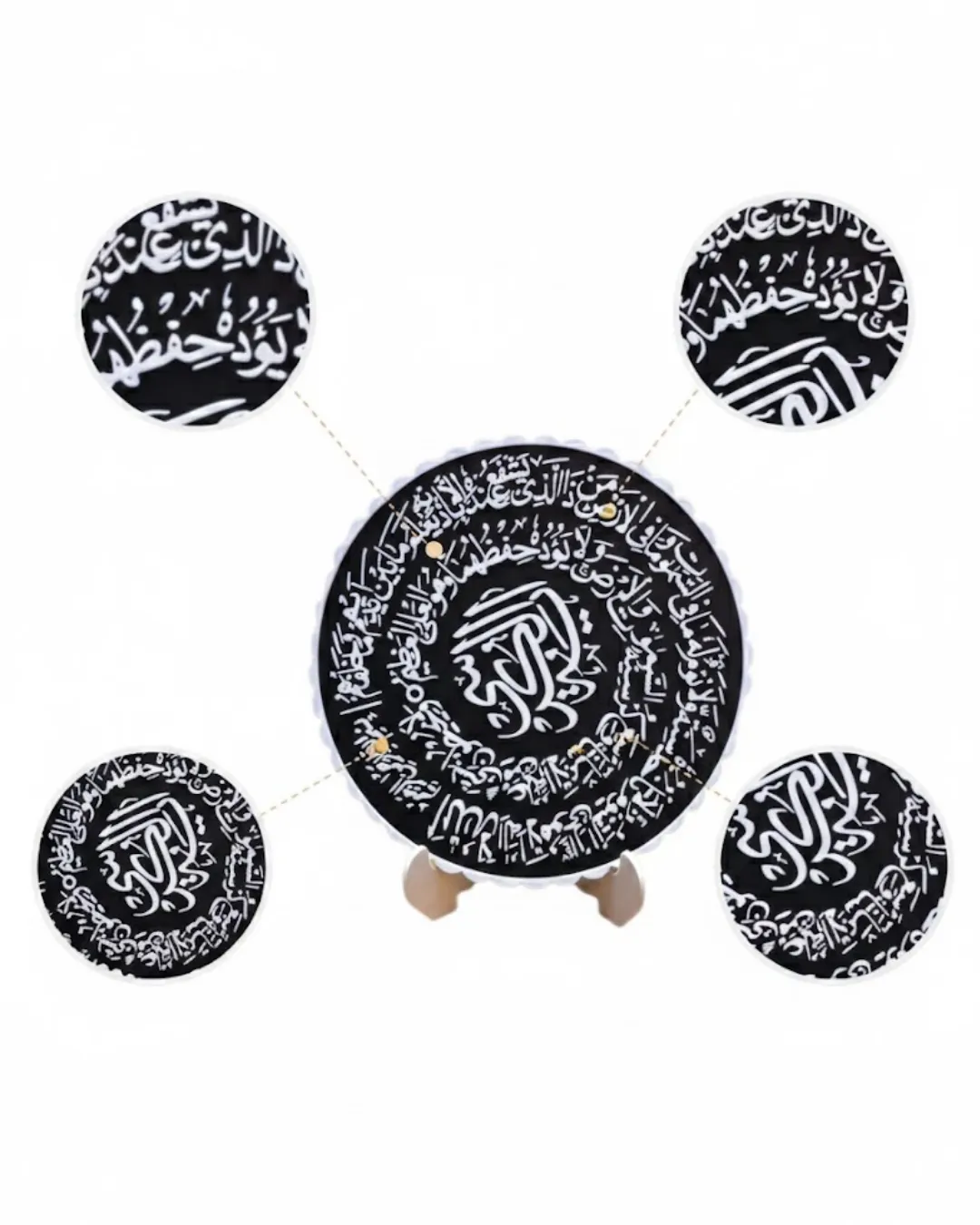 Ayetel Kürsi Yuvarlak Masaüstü Dekoratif İslami Duvar ve Sehpa Süsü