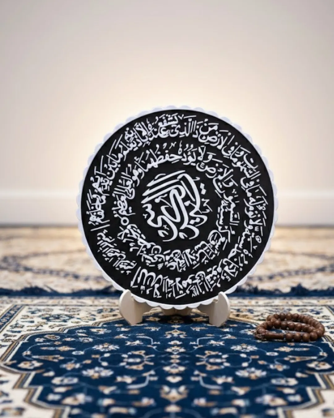 Ayetel Kürsi Hat Yazılı Dekoratif Standlı Dini Ev Ofis Dekoru