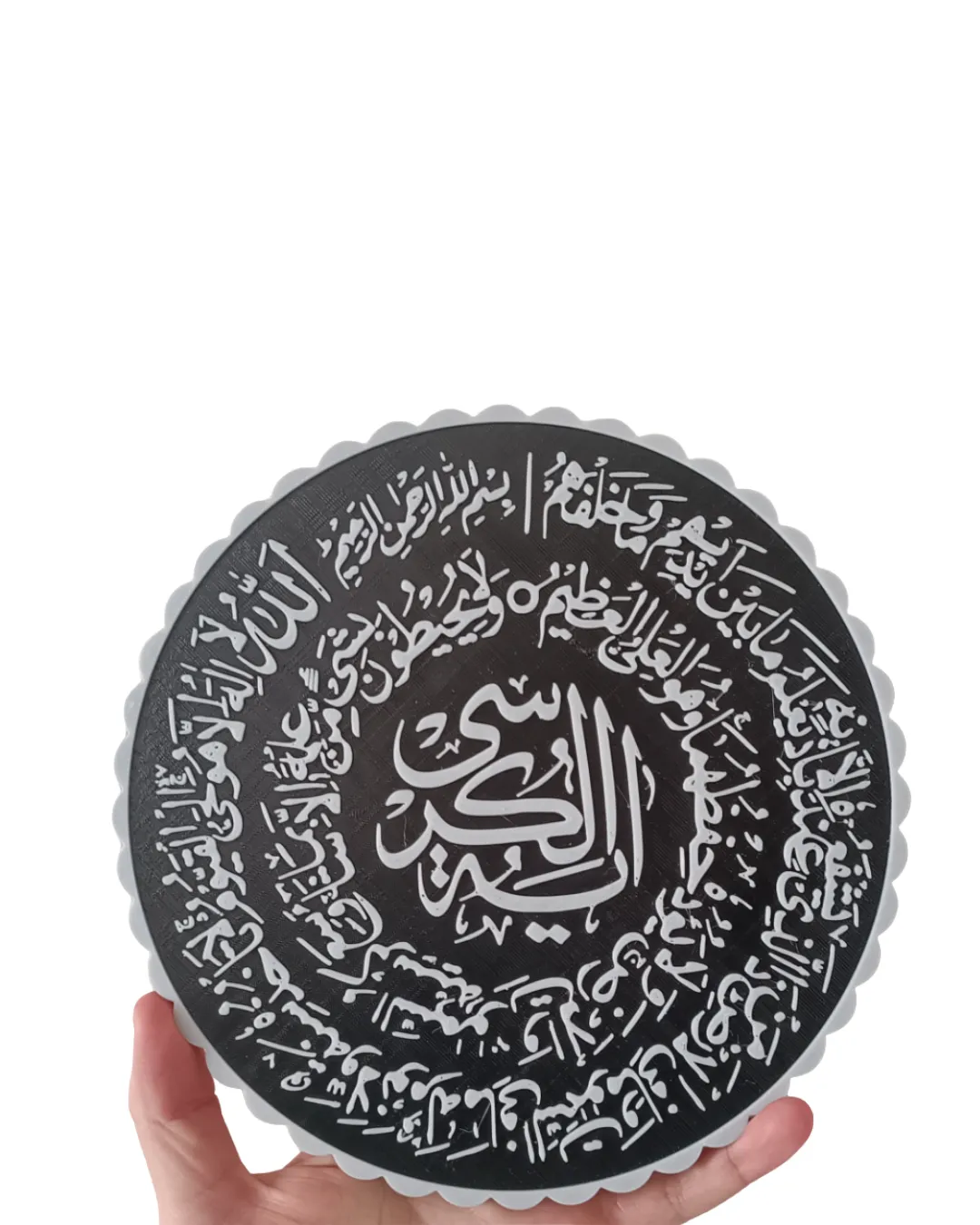 Ayetel Kürsi Yazılı Dekoratif Pano Siyah Beyaz Masaüstü Dini Tablo